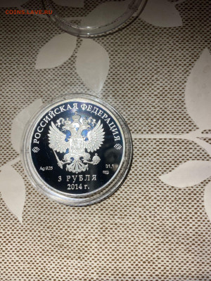 3 руб. Бобслей Сочи 2014, (4-ый выпуск), 2013 до 01.03 - M33TdCpRfPs