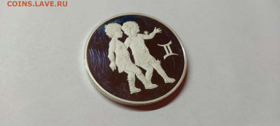 3 рубля 2004г., знаки зодиака, "Близнецы", до 26.02.2022г. - IMG_20220223_182511_thumb