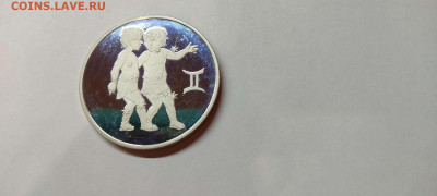 3 рубля 2004г., знаки зодиака, "Близнецы", до 26.02.2022г. - IMG_20220223_182503_thumb