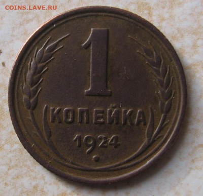 22 в 22-30 - 1к1924р1