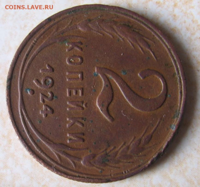 22 в 22-30 - 2к1924р1