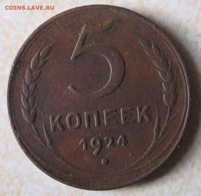 22 в 22-30 - 5к1924р