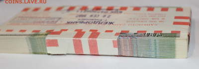 Корешок 100шт 500р 1993г на оценку - IMG_9761.JPG