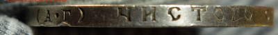1 руб 1921г 01.03.22г в 22-00 - 41