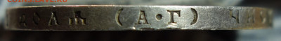 1 руб 1921г 01.03.22г в 22-00 - 40