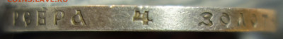 1 руб 1921г 01.03.22г в 22-00 - 47
