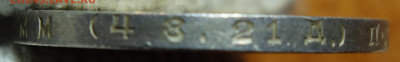 1 руб 1924г 01.03.22 в 22-00 - 62