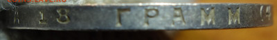1 руб 1924г 01.03.22 в 22-00 - 61