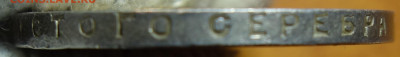 1 руб 1924г 01.03.22 в 22-00 - 58