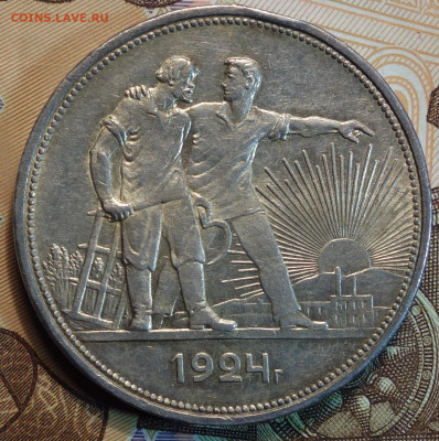 1 руб 1924г 01.03.22 в 22-00 - 64