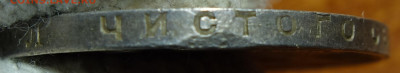 1 руб 1924г 01.03.22 в 22-00 - 63