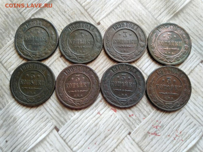 3 копейки 1878,1879,1899,1905,1908,1909,1910,1911 до 27.02 - 8тр (5) - копия