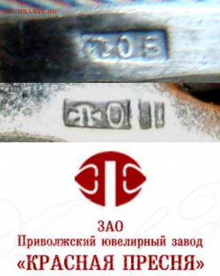 кольцо опознание - Рисунок1