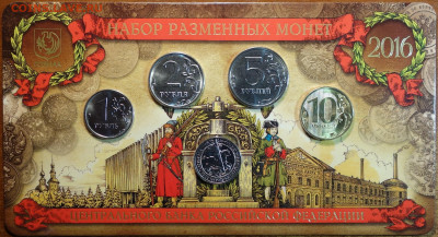 Набор 2016г рег.выпуск 01.03.22 в 22-00 - 4