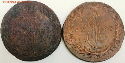 Орлы на пятаках 1766,1767 гг. - IMG_20220223_115202