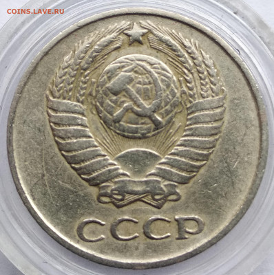 10 копеек 1961г.шт.1.12.крайний правый луч солнца отсутствуе - IMG_20220219_100346