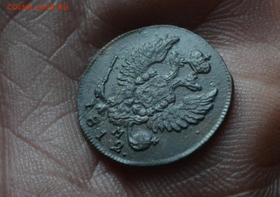деньга 1812 км ам , R1 - 7а8.JPG