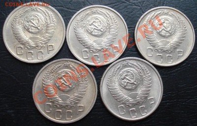 15 копеек 1952-56 до 17.11.11(21-00) - 15-50-х ав.JPG