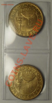 10 копеек 1991.Поворот 180 град.2шт.До 18.11.11 22.00 по МСК - SDC13569.JPG