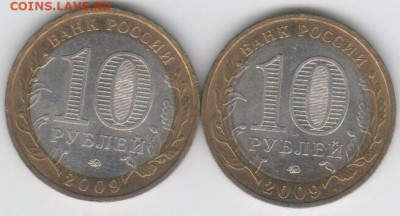 ДГР-Галич,Калуга-ммд. - Рисунок (103)