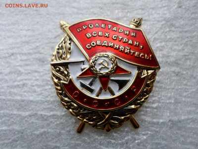 Муляжи орденов "Аргументы и факты" - SAM_0320.JPG