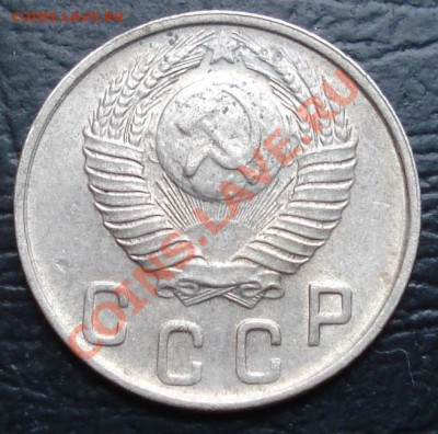 10 копеек 1948 - помогите с аверсами. - 10-48 ав2.JPG