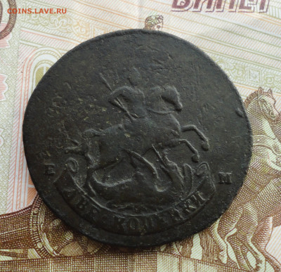 2 копейки 1793 года ем ПП. - DSC08611.JPG