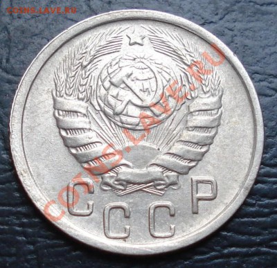 15 копеек 1945 до 17.11.11(21-00) - 15-45 ав.JPG