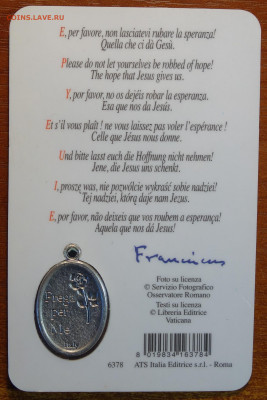 Подвеска PAPA FRANCESKO в блистере 01.03.22 в 22-00 - 131