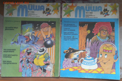 детские журналы СССР 15 шт,1.03.22г 22:00 по мск - IMAG3077_1