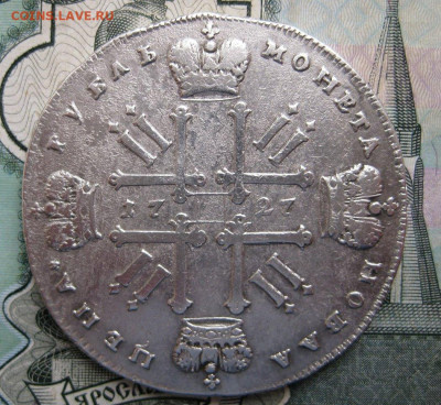 Рубль 1727. Император Петр II. " Московский тип ". - 1 рубль 1727-8.JPG