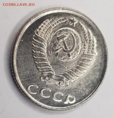 20 копеек 1958 определение - IMG_20220224_140034