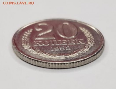 20 копеек 1958 определение - IMG_20220224_140120