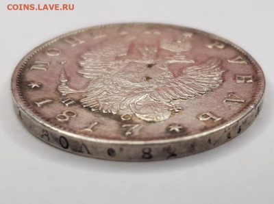 Рубль 1817 с расколом - IMG_20220224_134941