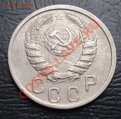 15 копеек 1941 до 17.11.11(21-00) - 15-41 ав.JPG