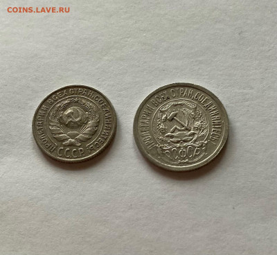10 копеек 1925г., 15 копеек 1923г., до 02.03.22г. - 10-15-1