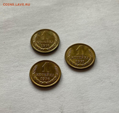 1 копейка - 3шт(1971,1974,1976г.), UNC, до 02.03.22г. - 171-76-4