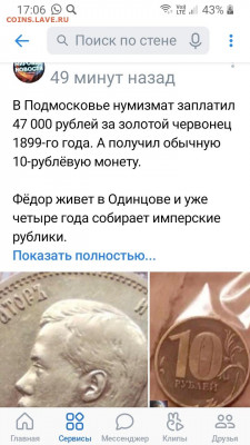 юмор - WhatsApp Image 2022-02-24 at 20.06.41