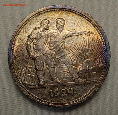 1 рубль 1924 ПЛ  UNC - IMG_20220220_150228
