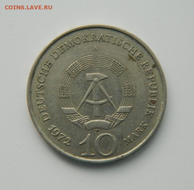 Восточная Германия 10 марок 1972 г. (Бухенвальд) до 28.02.22 - DSCN3147.JPG