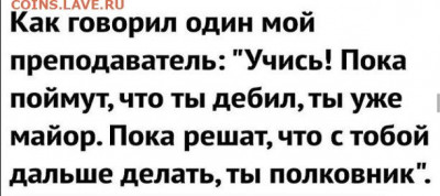 юмор - i