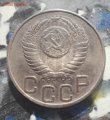 20 копеек 1950 до 27.02.22 22-20 мск - 20-50-1-2