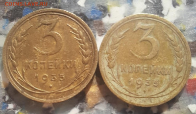 3 копейки 1935 2 шт сг и нг до 27.02.22 22-20 мск - 3-35-2