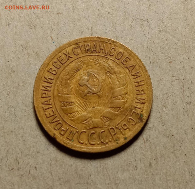 1 копейка 1934 . До 27.02.22 в 22.00 МСК - а2