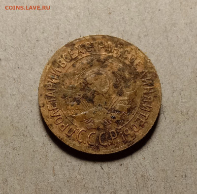 1 копейка 1935 . До 27.02.22 в 22.00 МСК - а2