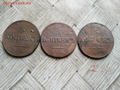 5 копеек 1831,1834,1835 СМ до 27.02.2022 - 3пят (14) - копия
