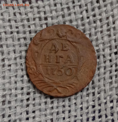 Денга 1750 . До 27.02.22 в 22.00 МСК - а1