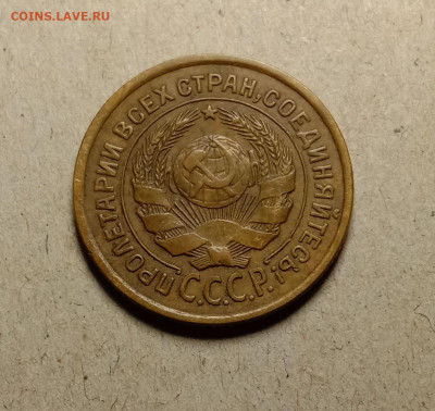 2 копейки 1926 . До 27.02.22 в 22.00 МСК - а2
