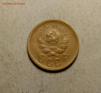 2 копейки 1936 . До 27.02.22 в 22.00 МСК - а2