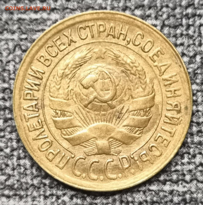 1 коп.1935 года Стар.обр.UNC. 27.02.22 года в 22.00 по МСК. - IMG_20220224_154147